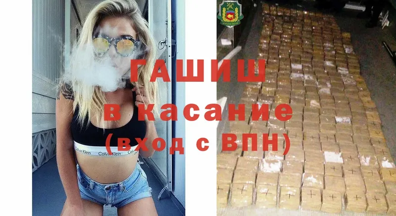 Цена Орлов Бошки Шишки  Cocaine  APVP  ГАШИШ 