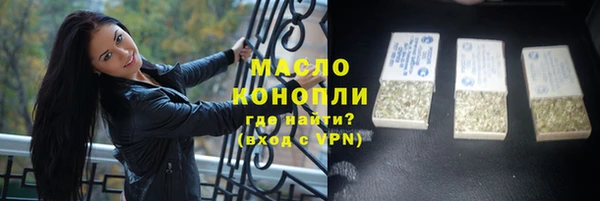 mdma Бронницы