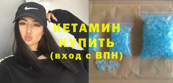 MDMA Богородицк