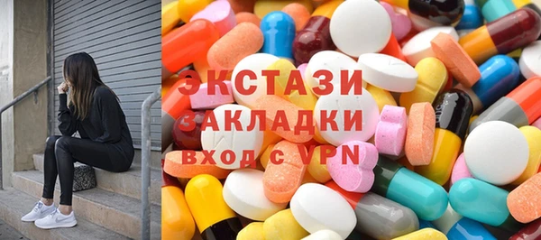 mdma Бронницы