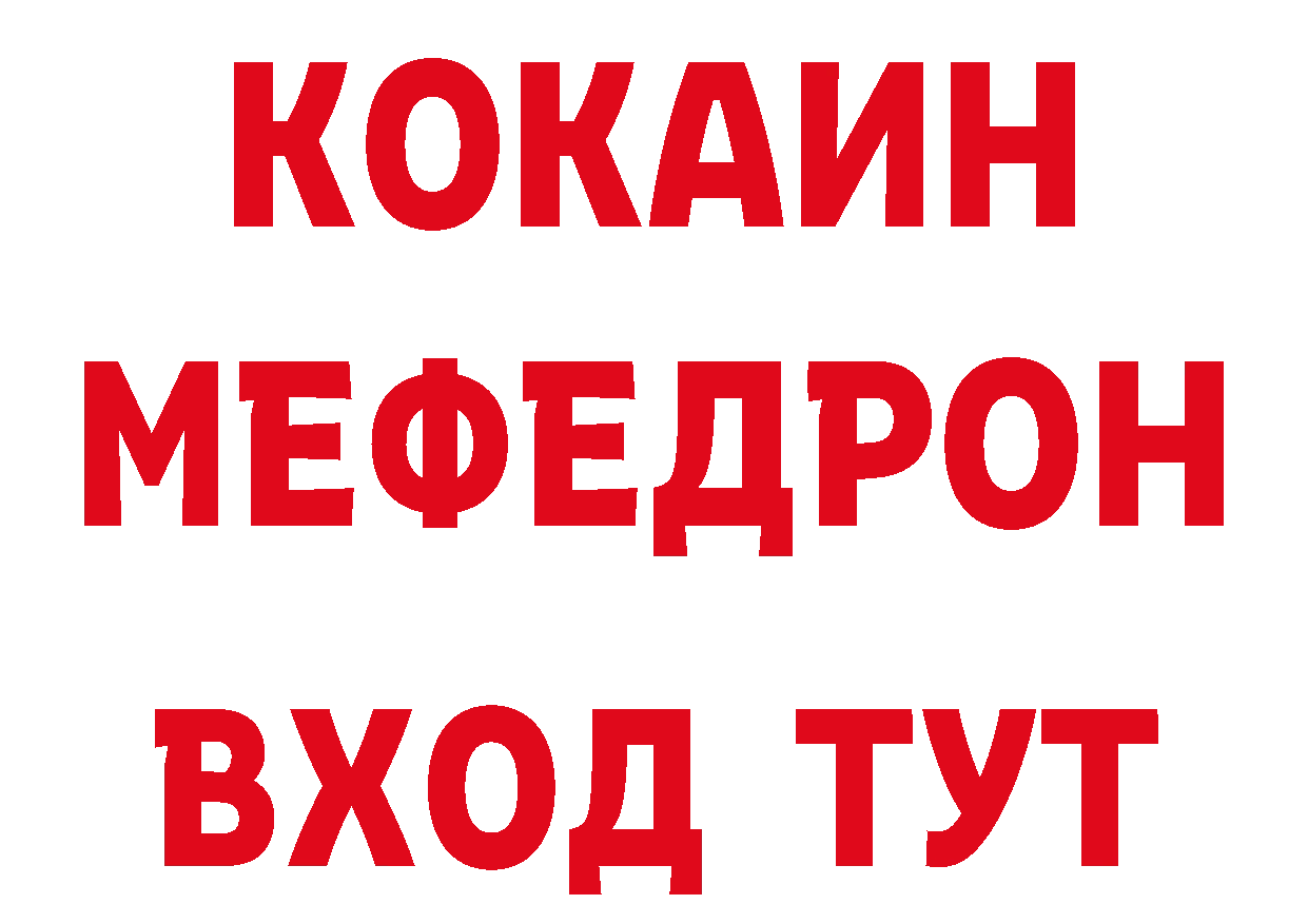 МДМА кристаллы как войти сайты даркнета мега Орлов