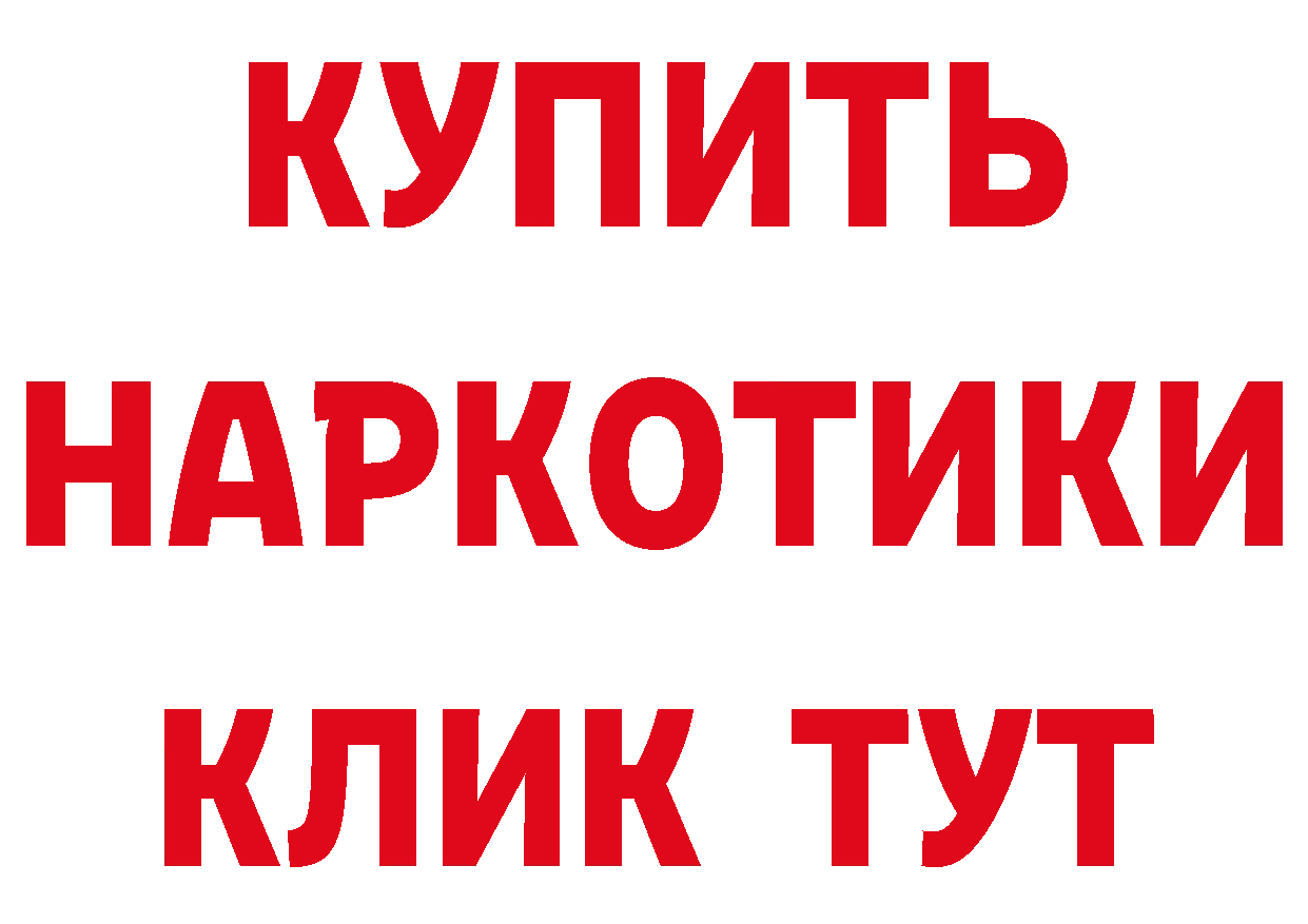 Героин гречка как войти дарк нет гидра Орлов