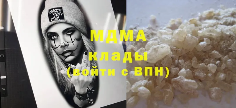 MDMA crystal  купить   Орлов 